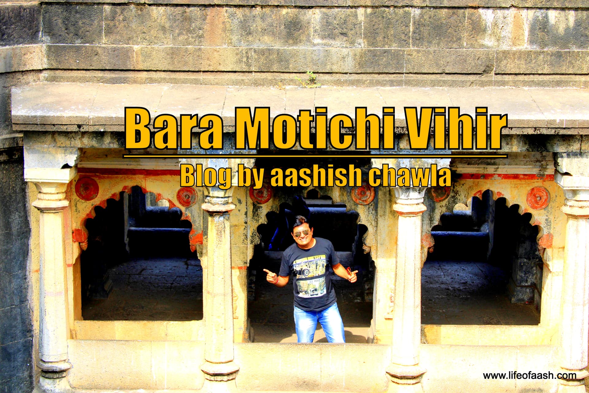 Baramotichi Vihir | Road Trip to Satara | Part 1