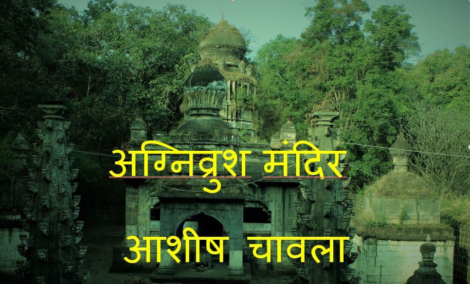 hindi title