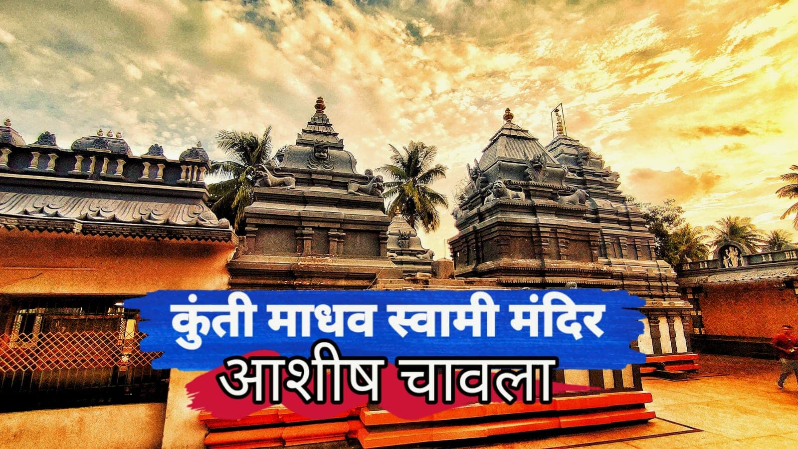 WhatsApp Image 2023-10-10 at 4.17.20 PM