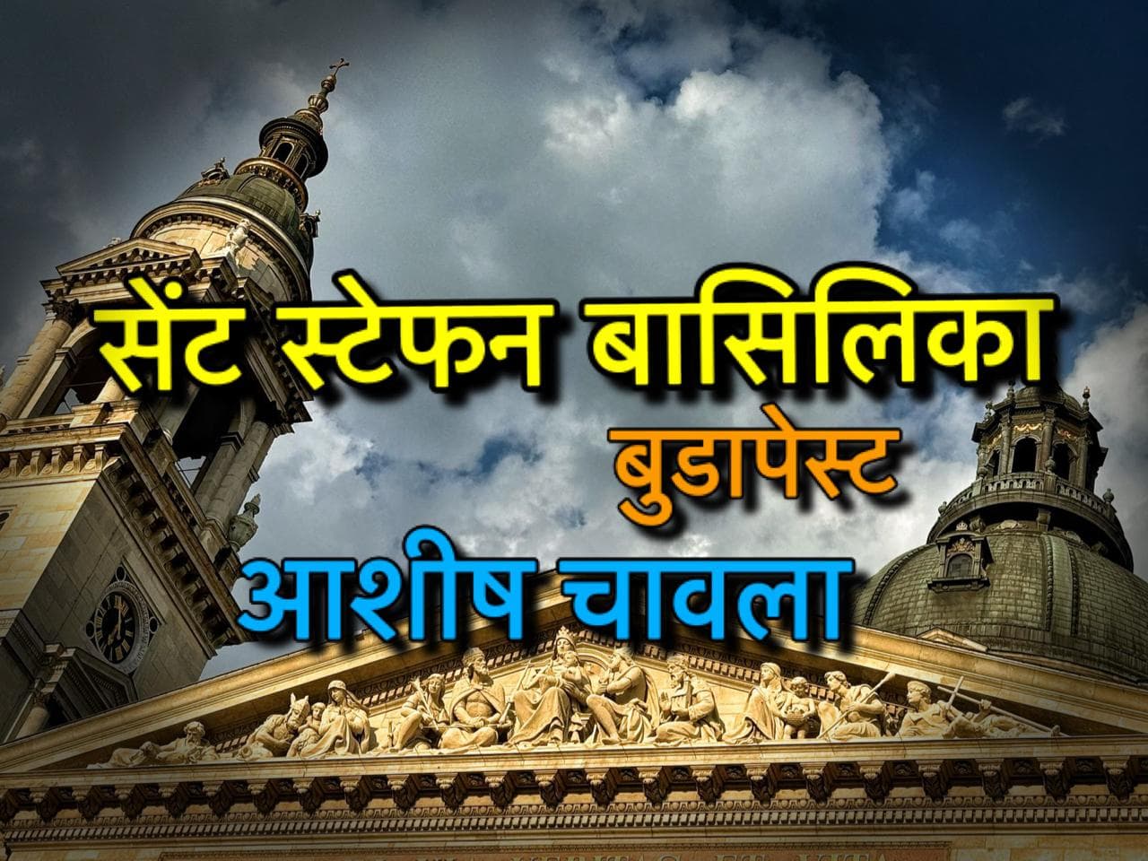 WhatsApp Image 2024-10-05 at 5.30.50 PM