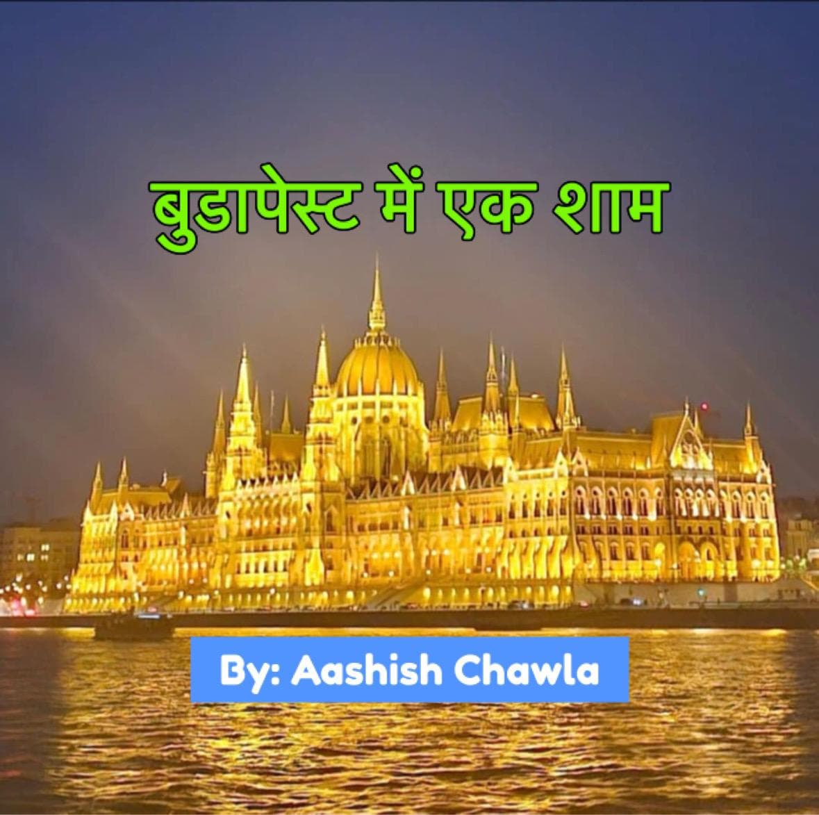 WhatsApp Image 2024-10-22 at 2.24.18 PM