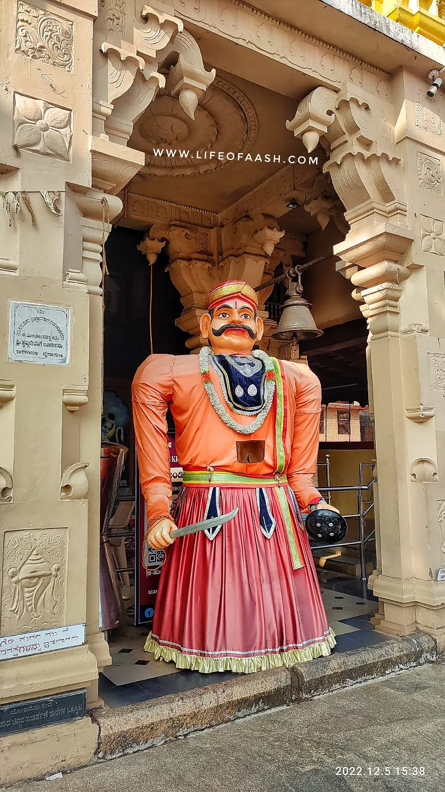 श्री कृष्ण मंदिर | उडुपी | कर्नाटक