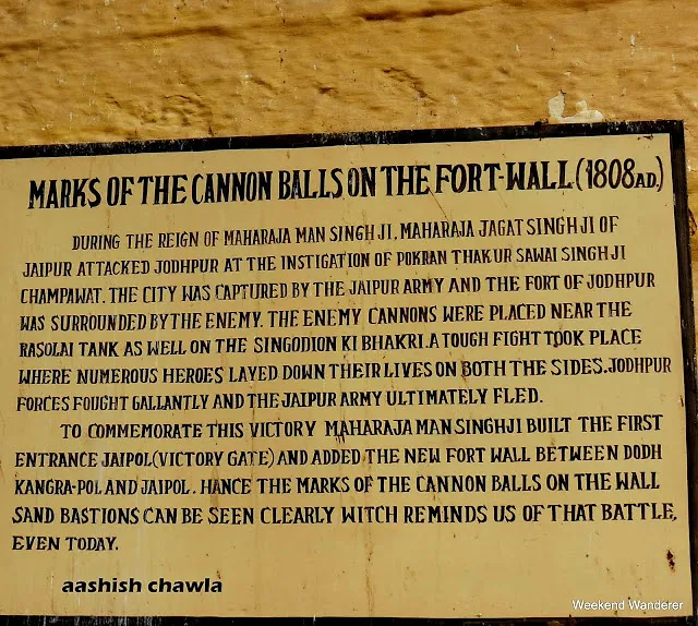 Jodhpur Diaries | Mehrangarh Fort Gates | Part 3