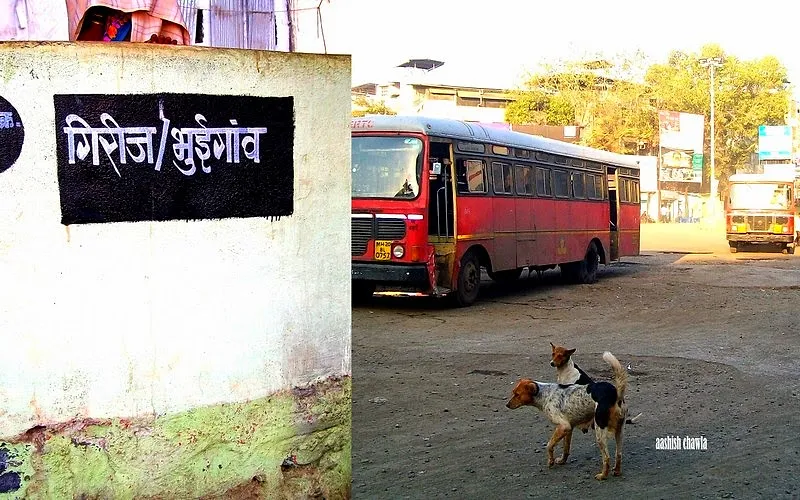 Vajragad Vasai (Hira Dongri)