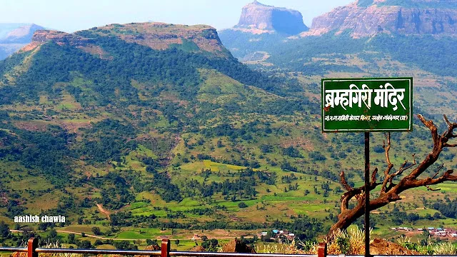Bhramgiri Trek-Part 1
