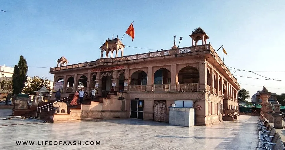 सांवरिया मंदिर | मंडफिया