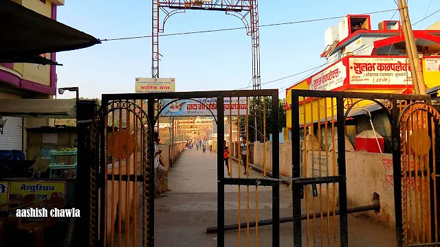 Omkareshwar Temple | Indore