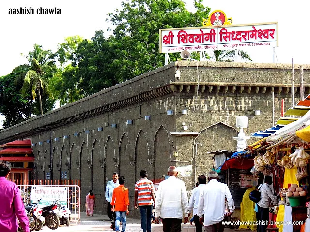 Solapur in a day| Part 2 | Siddeshwar temple