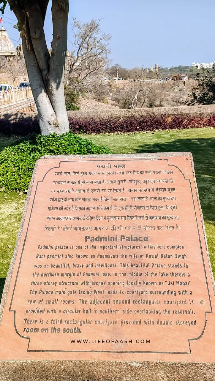 Padmini Palace | Chittorgarh Fort