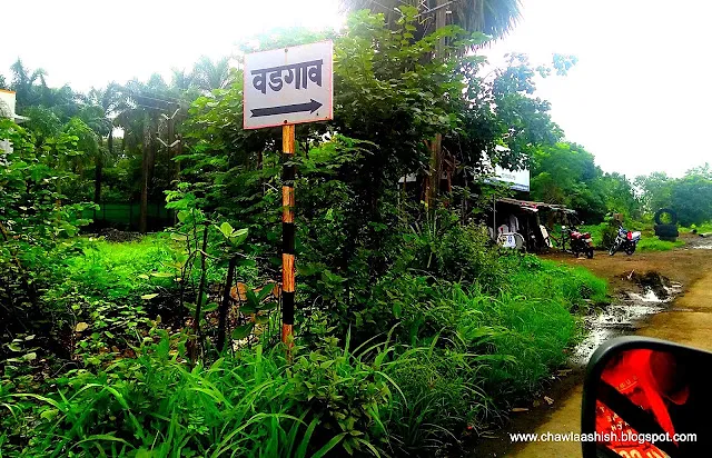 Manikgad Trek
