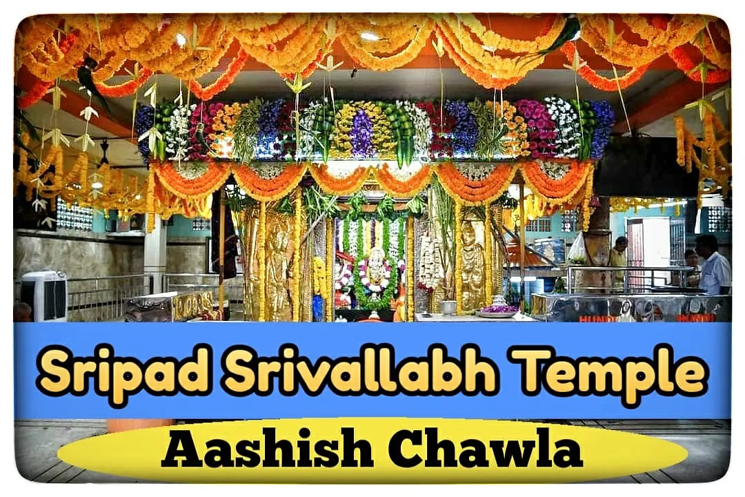 Sripada Srivallabha Temple -My spiritual journey to pithapuram-part-3