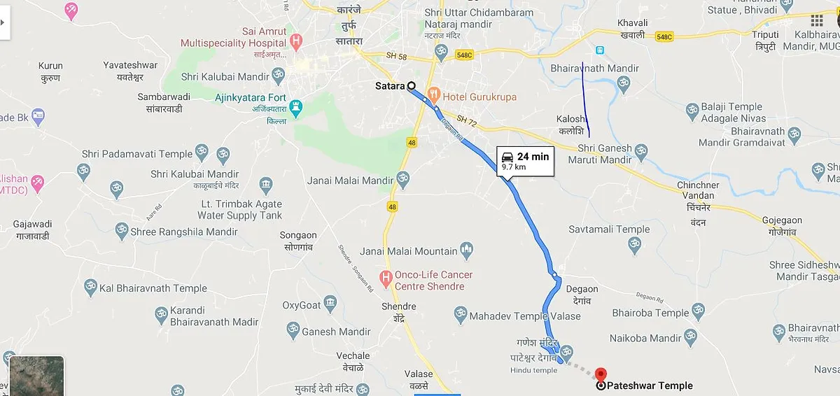 पटेश्वर मंदिर | सतारा की सड़क यात्रा