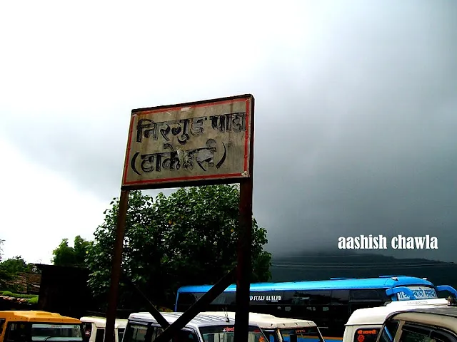 Bhaskargad Aka Basgad