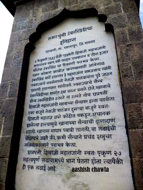 Umberkhind Trek