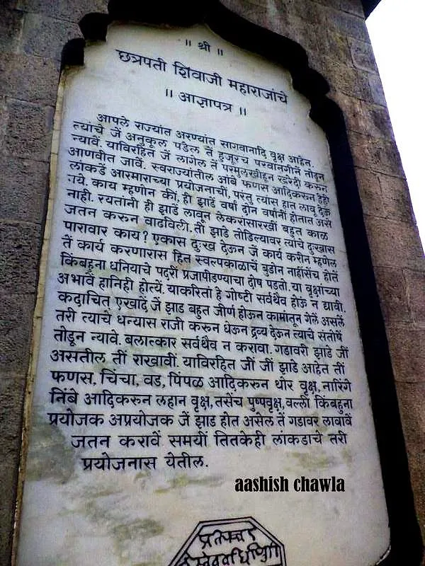 Umberkhind Trek