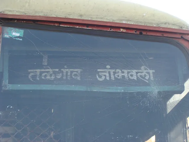 Dhak Bahiri Trek