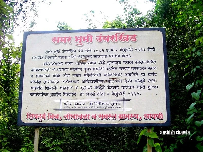 Umberkhind Trek