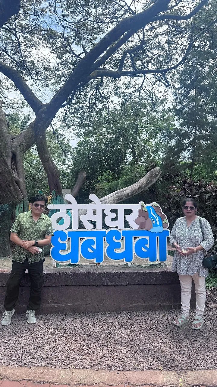 Thoseghar waterfall entrance