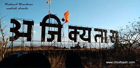 अजिंक्यतारा किला | सतारा की सड़क यात्रा