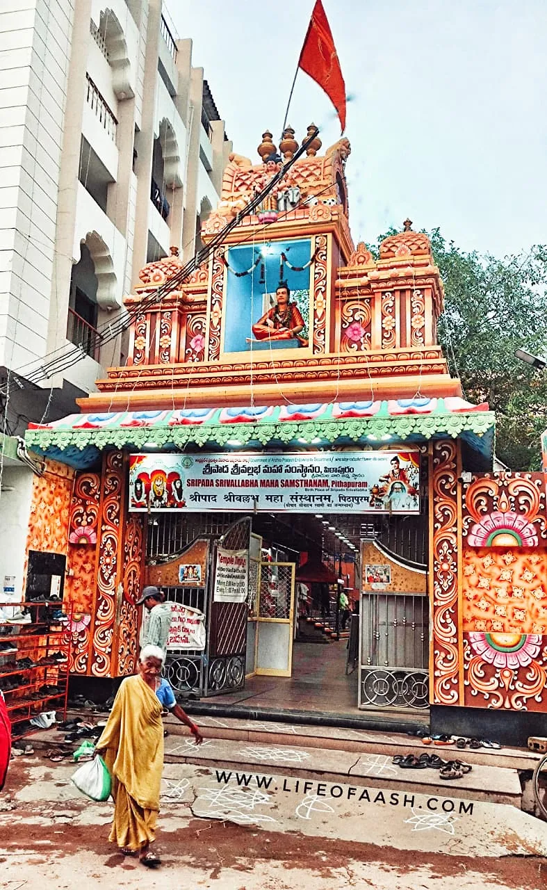 श्रीपाद श्रीवल्लभ मंदिर | पीथापुरम की मेरी आध्यात्मिक यात्रा -Part 3