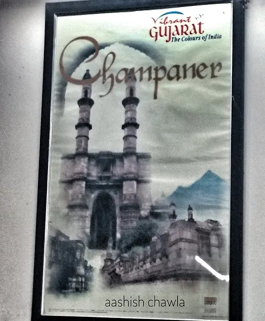 Champaner Series | The journey | part 1